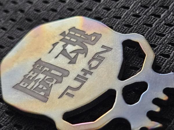 T. Skull. P. Combative Spirit